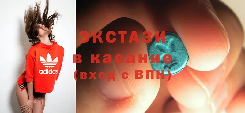 Ecstasy DUBAI  kraken как войти  Воскресенск 