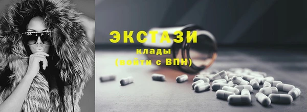 кокаин премиум Волоколамск